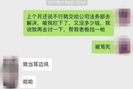 肇东讨债公司